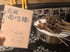 -贰醒·私房小院烧烤 (太古里店)
