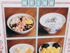 -堂屋糖水店(愚园店)