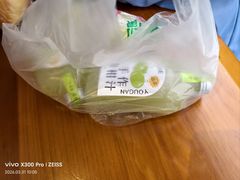 -水果立方果然鲜(升平路店)