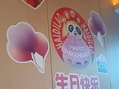 -海底捞火锅(河东万达广场店)