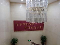 -中国社会主义青年团中央机关旧址纪念馆