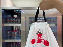 -红星前进面包牛奶公司(君太店)