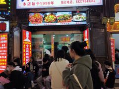 -专业跳跳蛙·彭彭老铺(步行街店)