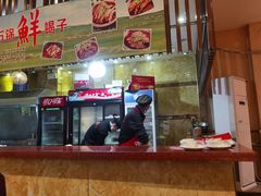 门面-蝎梁府(青年沟店)