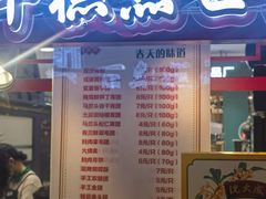 -巴黎春天(浦建店)