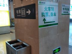 -石家庄站