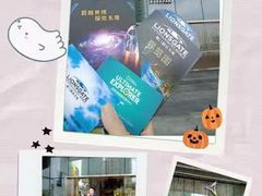 -珠海横琴国家地理探险家中心(创新方)