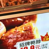 鸭舌自由！绝味58团100超大盒鸭舌