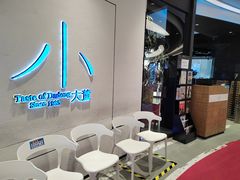 -小大董·烤鸭(观景餐厅·南京西路店)