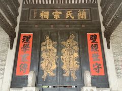 -小洲村