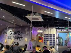 -路边羊烧烤酒场(宝带路店)