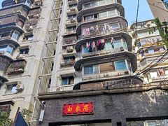 -重庆观音桥华美达安可酒店