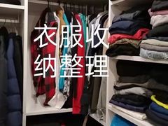 -骆驼日式搬家收纳整理
