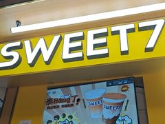 -7分甜(尹山湖歌林公园店)