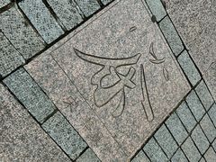 -中国茶叶博物馆(双峰馆区)