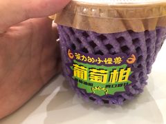 -茶力的小怪兽(梅林卓悦汇店)