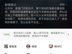 -MAX伯爵真人密室逃脱(世博碧悦时光店)