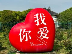 -龙寺生态园