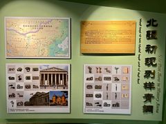 -鄂尔多斯青铜器博物馆