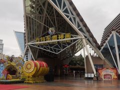 -南宁方特东盟神画