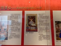 -御茶膳房皇家糕点博物馆(北京首店)