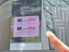-国芳中心