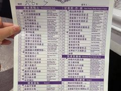 -名门金宴