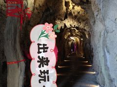 -塔云山