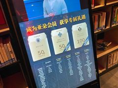 -成都太古里总府王府井亚朵X酒店