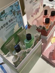 -丝域养发馆