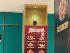 -稻香饭店(龙华天虹店)