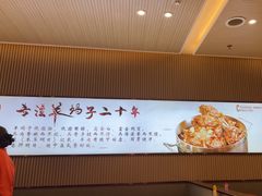 -蝎王府羊蝎子(西直门店)