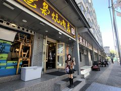-清真.德枭炕肉店.青海菜(大新街夜市店)