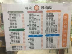 -南屯蕭爌肉飯