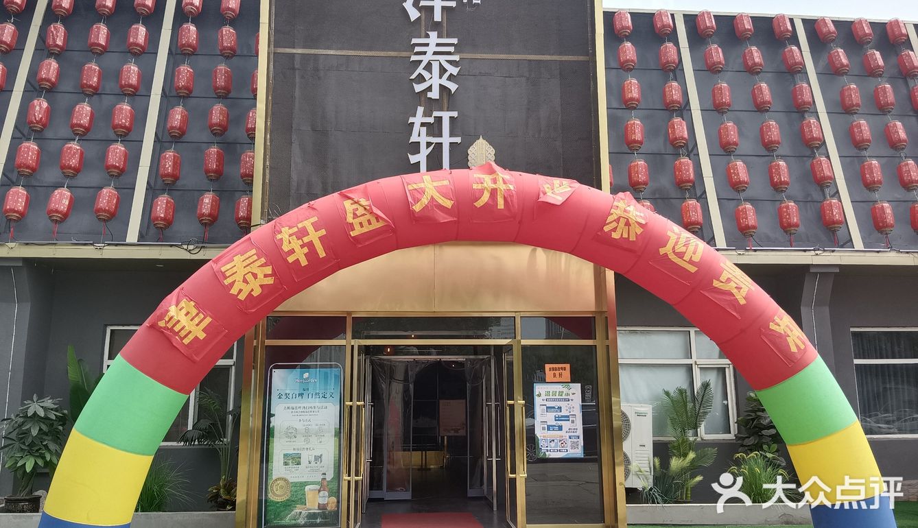 别人家锅贴都是开口，而他家锅贴的锅贴也是与众不同