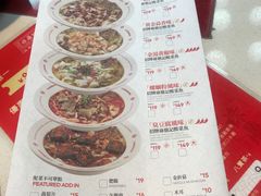-禄鼎记·多口味酸菜鱼(侨鑫店)