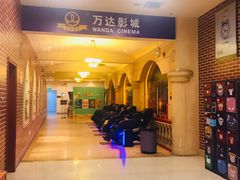 -万达影城(福州世茂广场店)