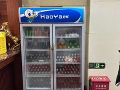 -鑫巴蜀(大兴店)