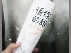 -君之狮子山·轻糖烘焙(开元Mini店)