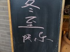 -麦梗手擀面水饺(麦梗前门店)