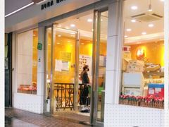 门面-凯司令(蒙自路店)