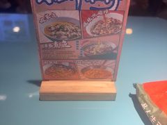 -川正旺江湖菜(三元桥店)
