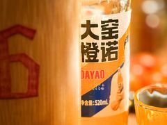 -撸啊撸铁签小肉(车站南路店)