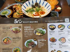 -面乙新派手擀面(大悦城店)