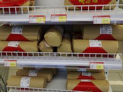 -百年义利(福长街店)