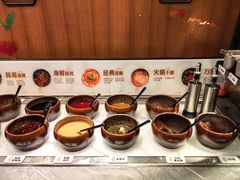 -湊湊火锅·茶憩(和平大悦城店)