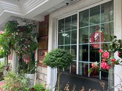 -随意茶庄·地道杭帮农家菜(梅家坞店)