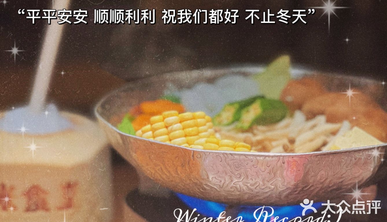 东莞探店｜有米食堂｜一家颜值高的日式食堂🍽
