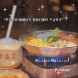 东莞探店｜有米食堂｜一家颜值高的日式食堂🍽