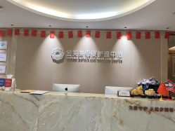 点击看大图 -金芙美月子中心(财富别墅店)